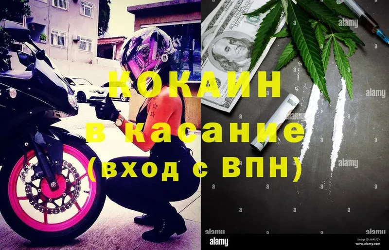 даркнет сайт  Железногорск-Илимский  Cocaine FishScale 