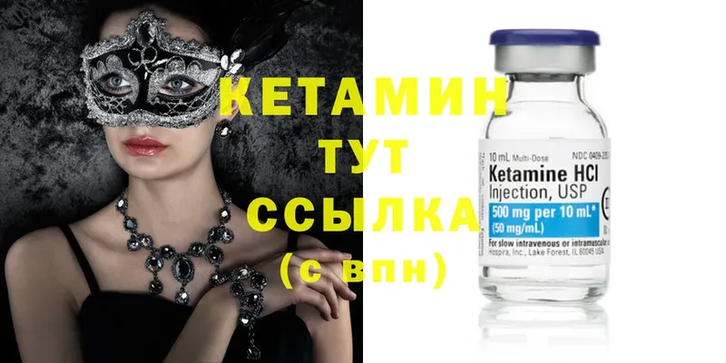 omg ссылки  Железногорск-Илимский  Кетамин ketamine 