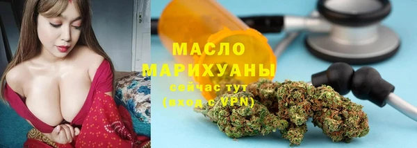 мефедрон мука Балабаново