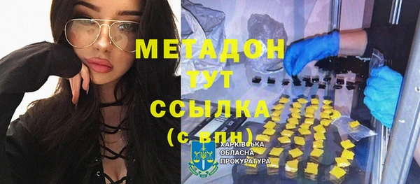 COCAINE Балахна