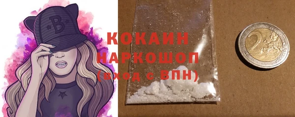 COCAINE Балахна