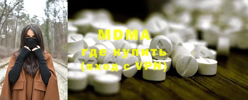 MDMA Molly  где продают наркотики  Железногорск-Илимский 